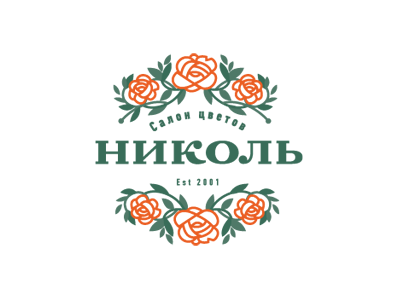 Nikol_v01 flowers green logo oldschool rose