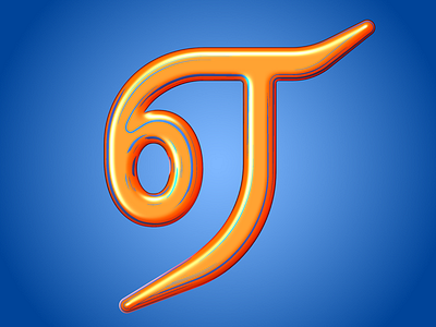 ஏ-Tamil LetterArt Series affinitydesigner letterart tamil typography