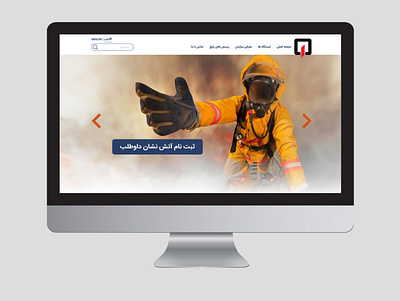 Fire Department website design ui design web design