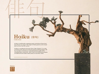 Haiku collections haiku ui uichallenge uiconcept uiux ux webdesign