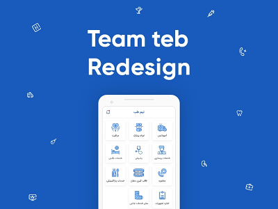 Team teb app Redesign app design doctor flat invitation material design medic medical minimal pharmacy ui user interface ux