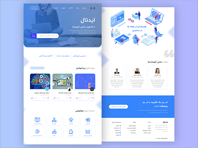 Online learning website art design dribbble flat font ideal illustraion invitation isometric learn learning minimal minimalism typography ui user interface ux vector website website concept