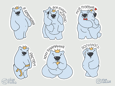 Stickers for moms bear comunication design heart home illustration love photoshop pregnancy pregnant princess procreate romantic set stickermule stickers