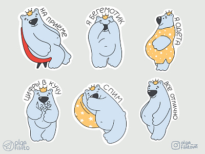 Stickers for moms bear comunication home illustration love photoshop pregnancy pregnant princess procreate set stickermule stickers