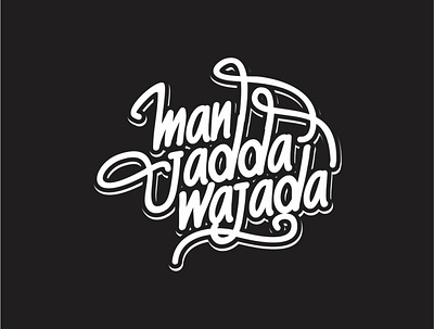 handwritten font | man jadda wajada design font layout lettering typography vector