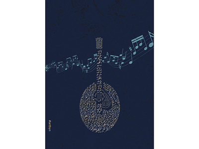 Oud poster arabic arabic calligraphy arabic typography artbyn artwork poster poster design typogaphy typography typography art