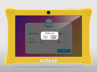 KOSv2 app children icons ui educational games kizipad system ux video