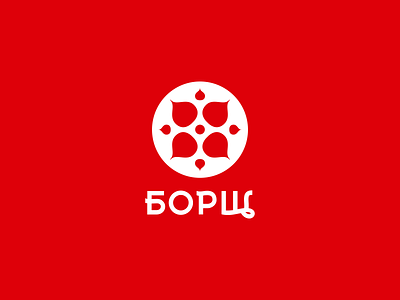 Logo Borsch borsch borscht borsh branding ethnical folklore food illustration logo meal national red soup restaurant soup tradition ukraine