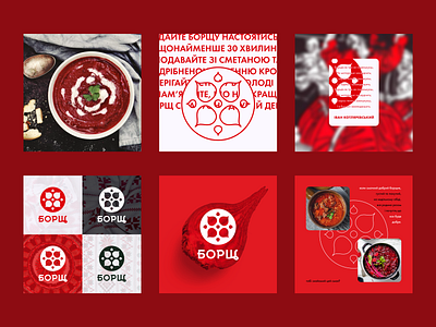 Logo and Identity for Borsch borsch borsh drinks folklore food history logo national red soup tradition ukraine ukraininan