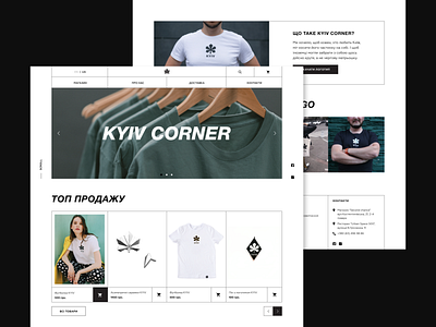 Kyiv Corner Website Concept concept design e commerce flat grid landing minimal typography ui ux web white