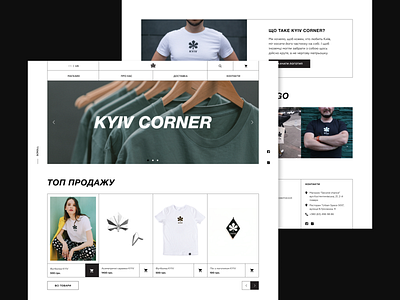 Kyiv Corner Website Concept