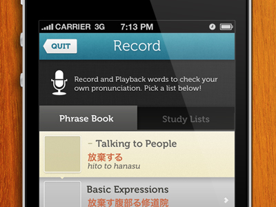 Japanese Learning App (1/4) app apps educational interface ios iphone mobile ui