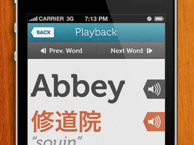 Japanese Learning App (2/4) app apps educational interface ios iphone mobile ui