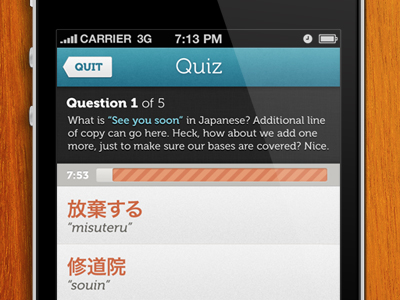 Japanese Learning App (3/4) app apps educational interface ios iphone mobile ui