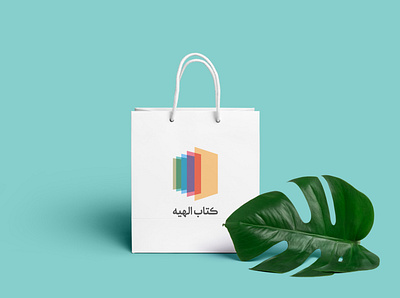 Elahiyeh Books brand design branding design flat logo logo design minimal