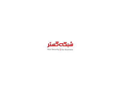 Shabakeh Gostar brand book brand design branding design flat logo logo design minimal visual identity