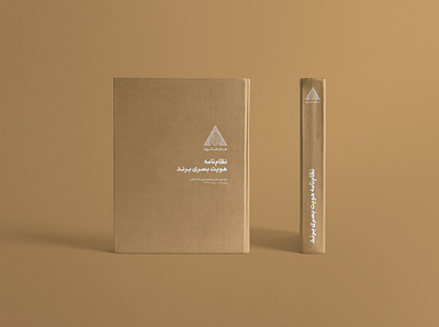 KhanKhatoon brand book brand design branding design flat logo logo design minimal visual identity