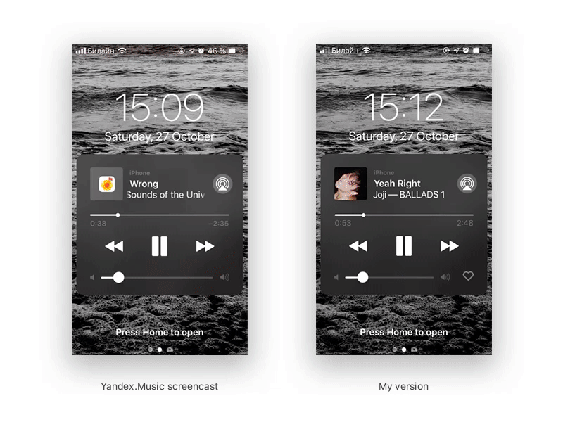 Liking a song in Yandex.Music appdesign improvement redesign ui ux