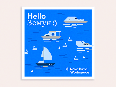 Hello Zemun :) — Teaser 02