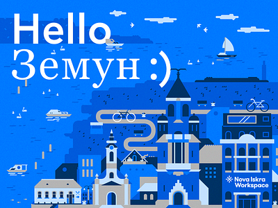 Hello Zemun :) — Full illustration