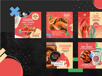 Ivan Rakovar: Instagram Shots Design advertising branding design ecommerce food illustration instagram vector web