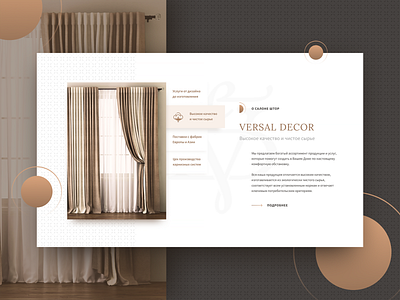 Versal Decor Textile Salon branding design figma illustration shop store ui ux web website