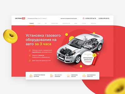 GBO Systems Main Page branding car design illustration logo red ui ux web website