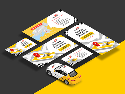 Econom Taxi | Business card and flyer