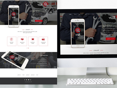 one page website black modern one page red smart ui ux ui