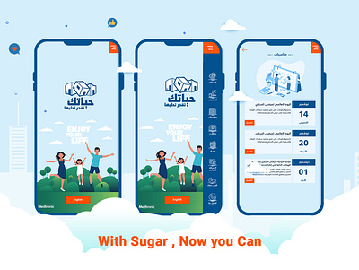 Egypt Diabetes Public awareness Campaign awareness blue campain diabetes egypt medical mobile mobile app ui vector