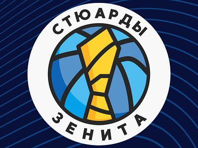 Logo for the Zenit's Stewards in Social's ball basketball color design game job logo shot steward zenit