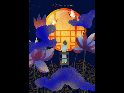 Mid-Autumn Festival art artwork digital illustration illustration lotus mid autumn festival moon procreate