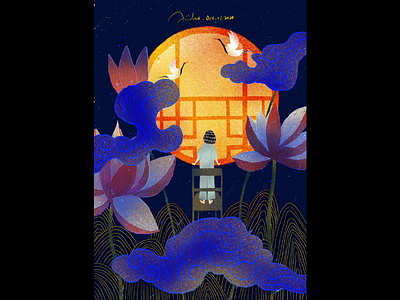 Mid-Autumn Festival