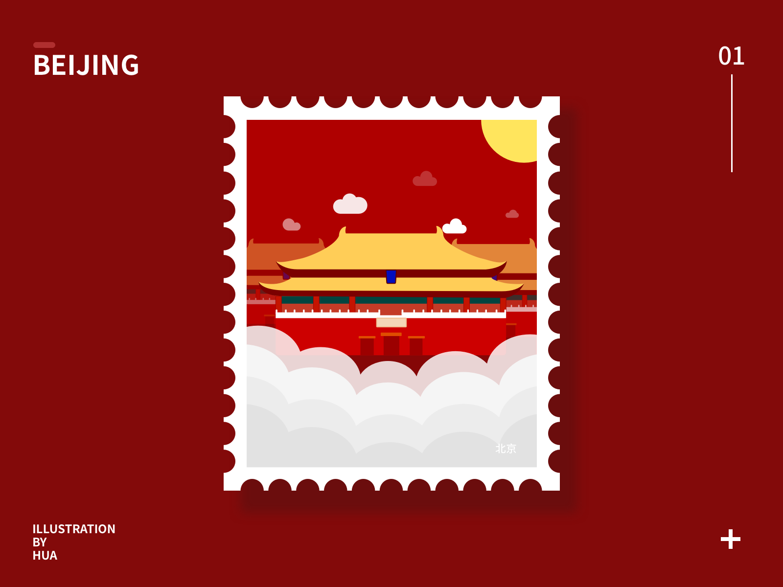 中国邮票北京插画建筑 illustration 中国 中国风 北京 女孩 插画设计 邮票