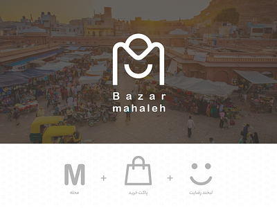 bazar mahaleh logo design branding logo