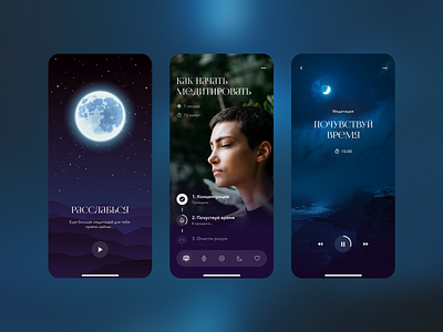 Meditation App Concept