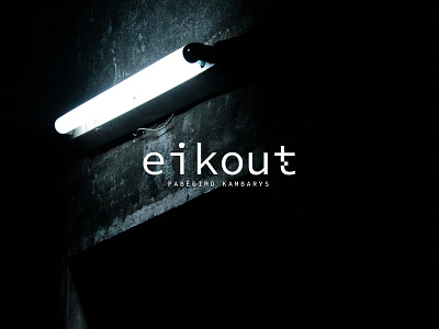 ,,eikout" escape room logo!