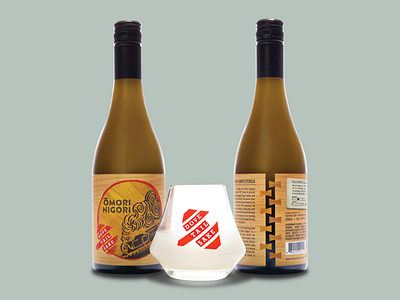 Dovetail Sake Label Design