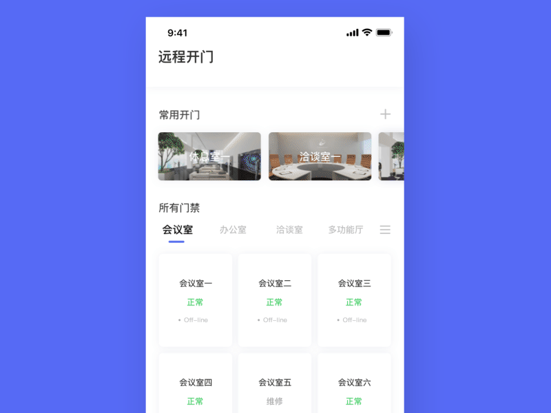 Smart home app app design icon ui ux