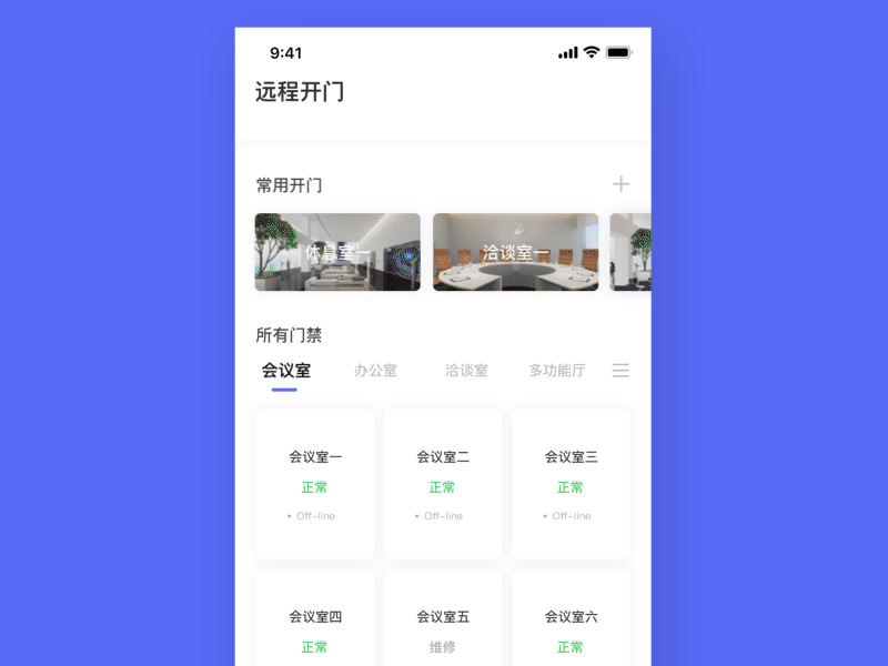 Smart home app