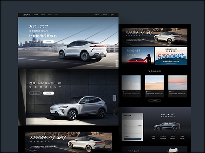 rising auto web design