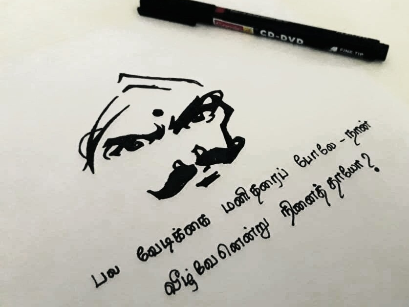 Featured image of post Bharathiyar Images Pencil Drawing You can draw pencil sketch on your photo without any restrictions