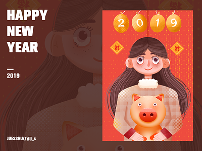 Happy New Year illustration