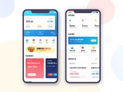 Alipay wealth page redesigning app ui