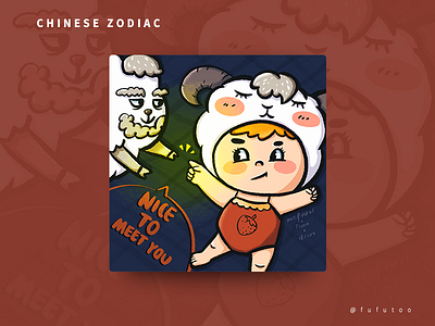 Chinese zodiac-Sheep illustration