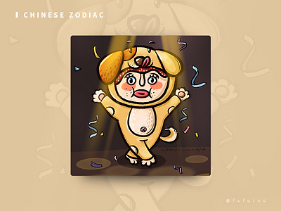 Chinese zodiac - Dog illustration