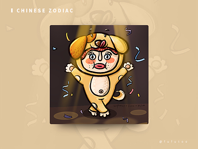 Chinese zodiac - Dog