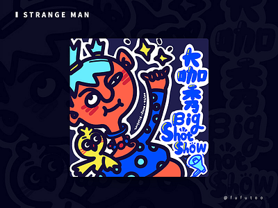 Strange 3 illustration