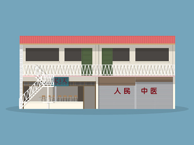 39/50: Dakota Crescent architecture buildings crescent dakota flat design illustration singapore