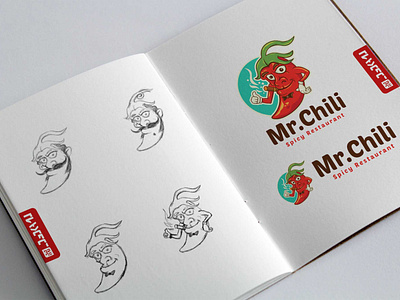 Mr. Chili Logo Template brand branding cartoon chilli concept food hot icon identity illustration logo restaurant sketch spicy vector